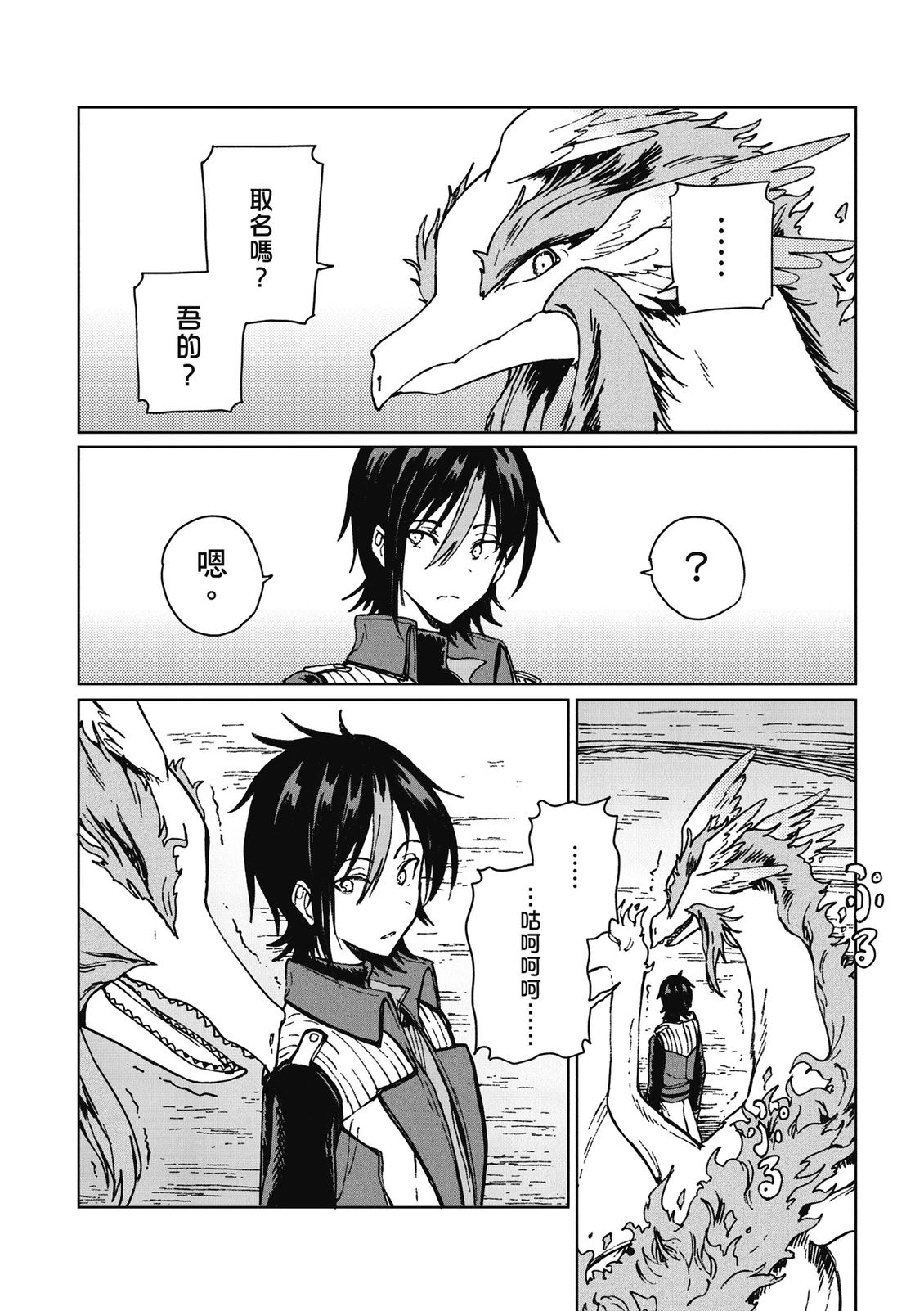 第3卷 第10页