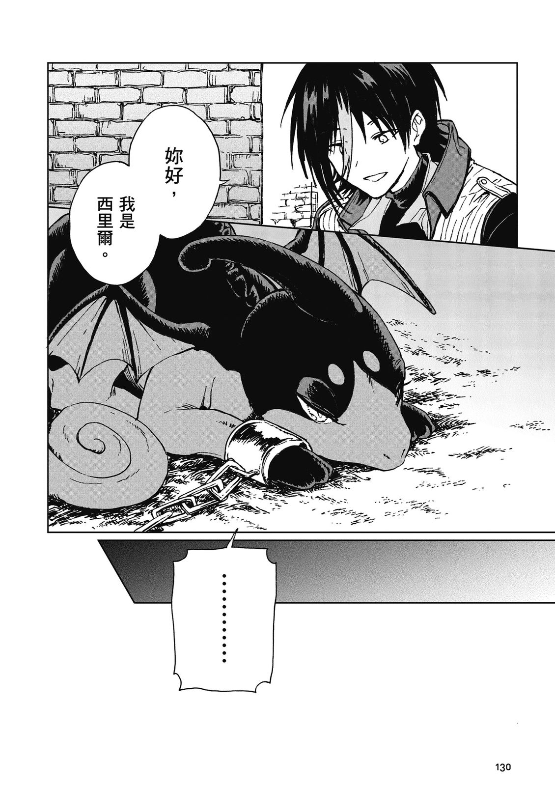第3卷 第132页