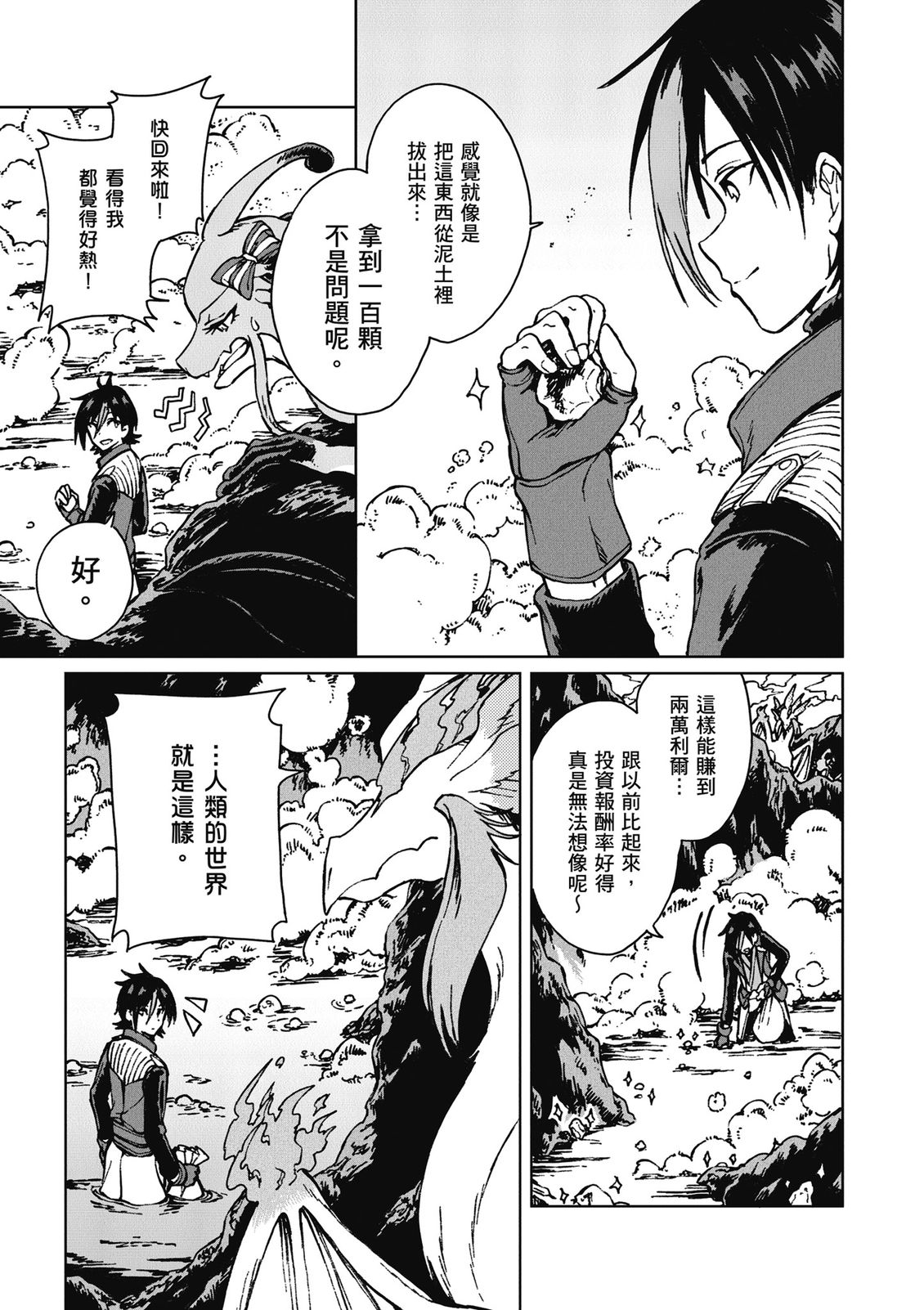 第3卷 第65页