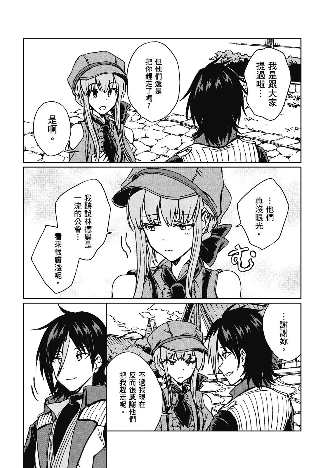第3卷 第189页