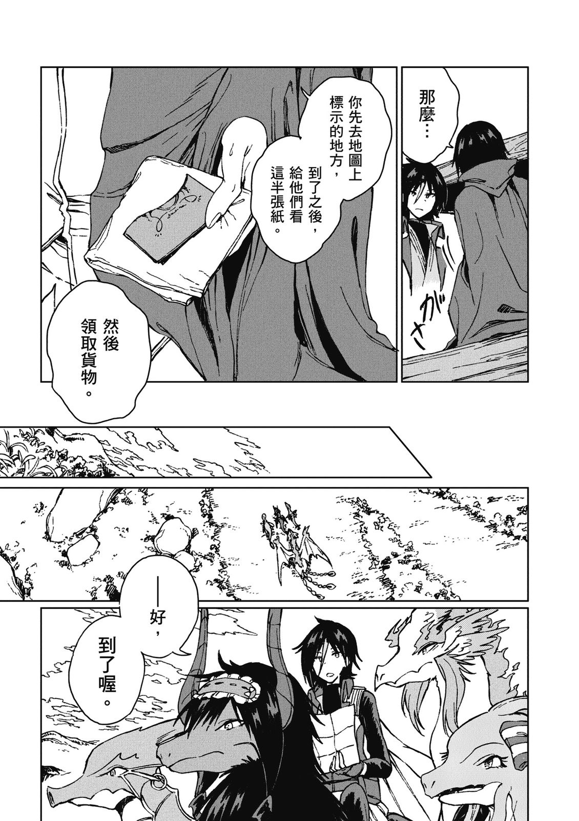 第3卷 第83页