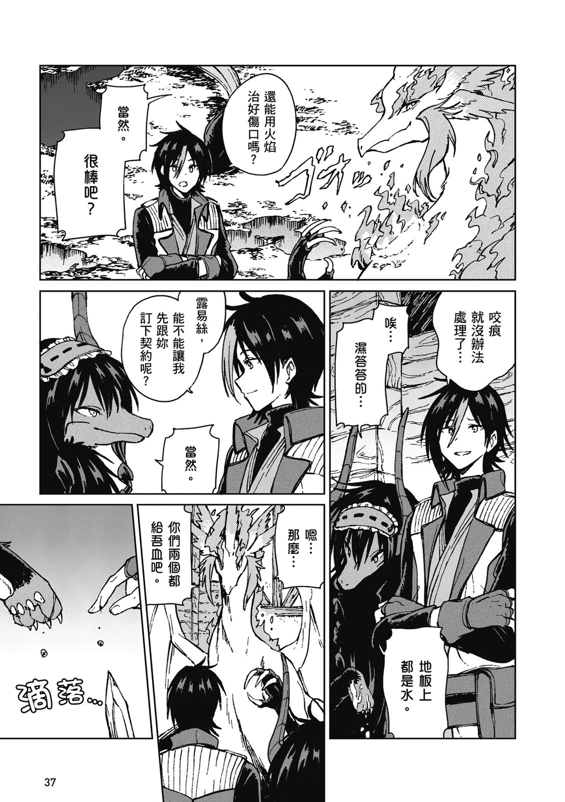 第3卷 第39页