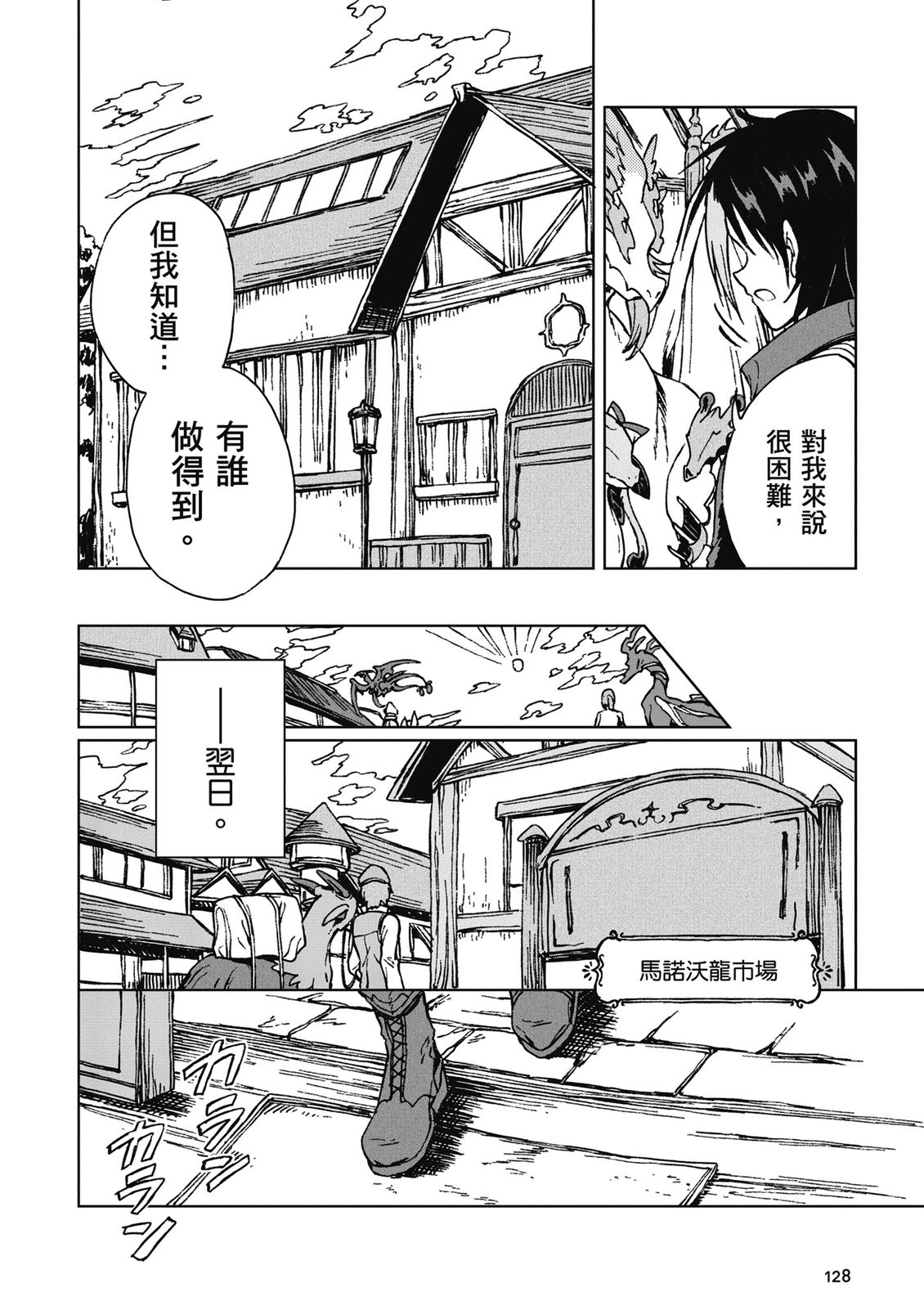 第3卷 第130页