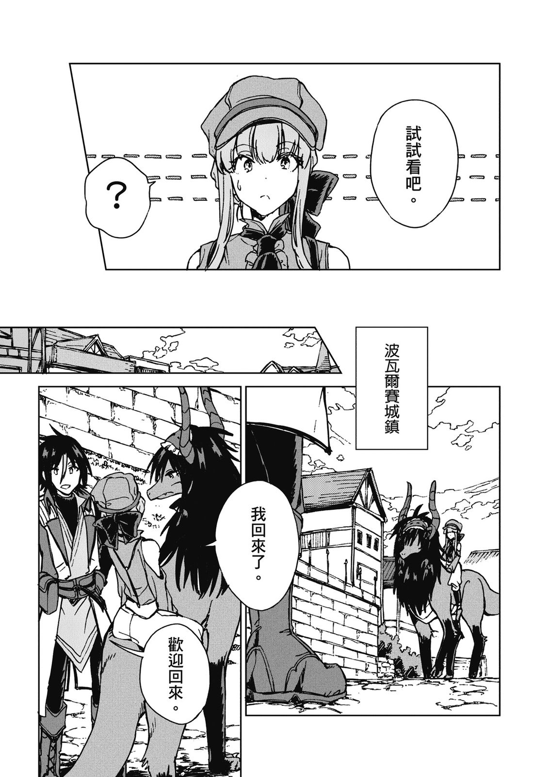 第3卷 第181页