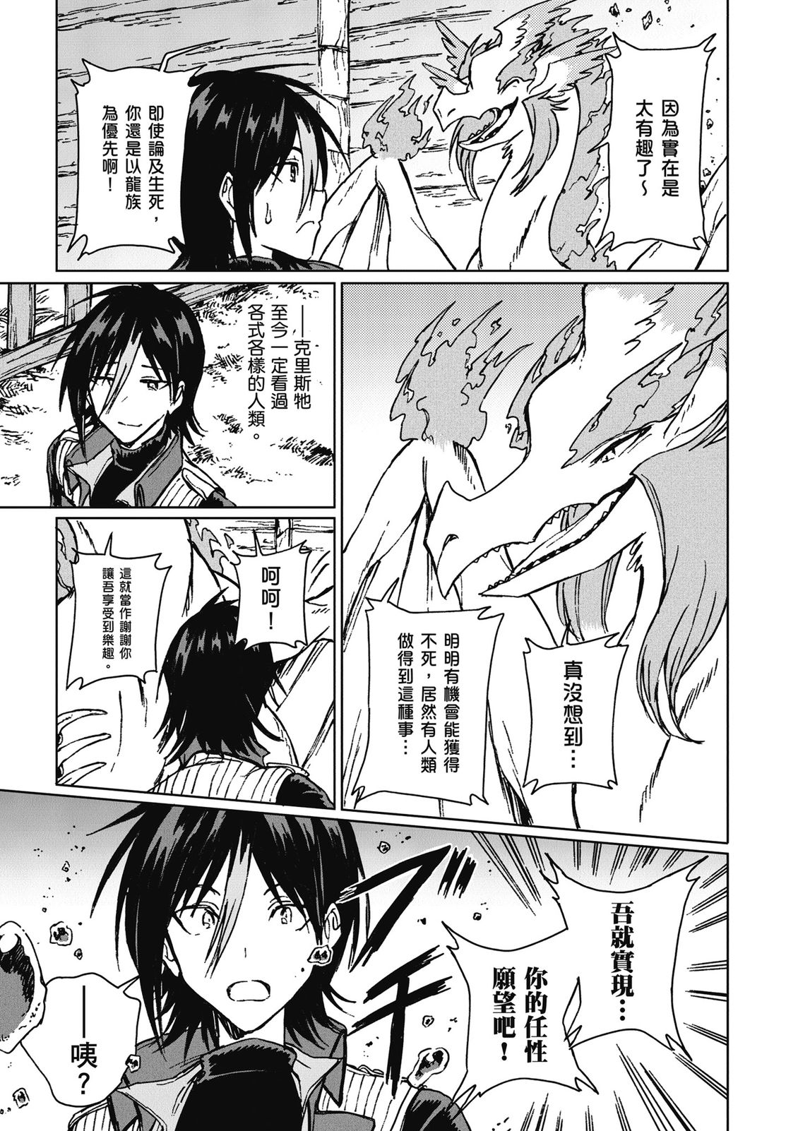 第4卷 第27页