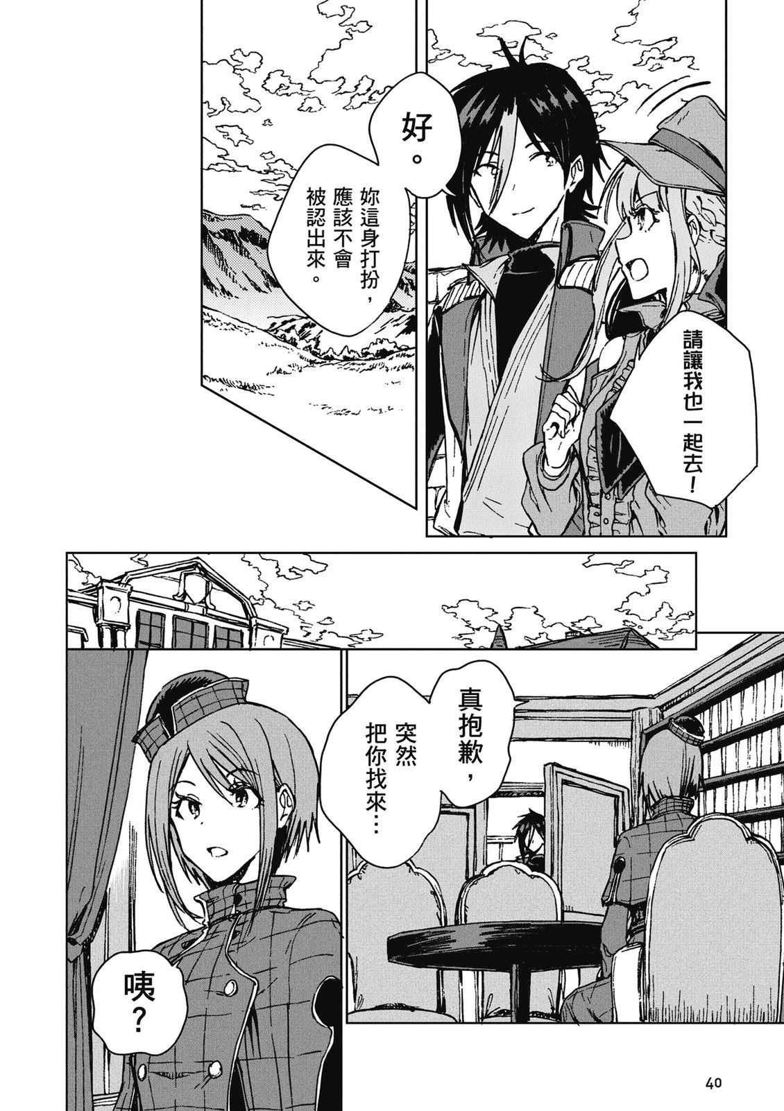 第4卷 第42页