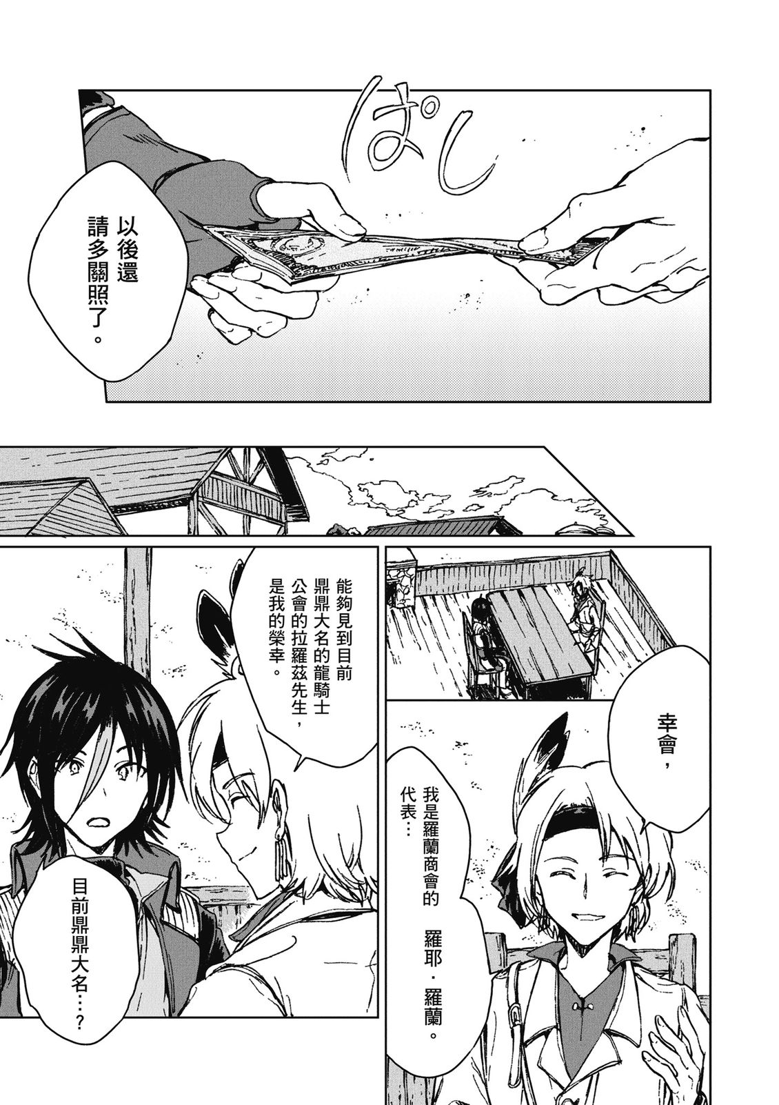 第4卷 第15页