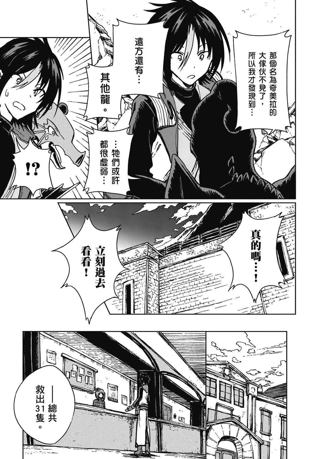 第4卷 第139页
