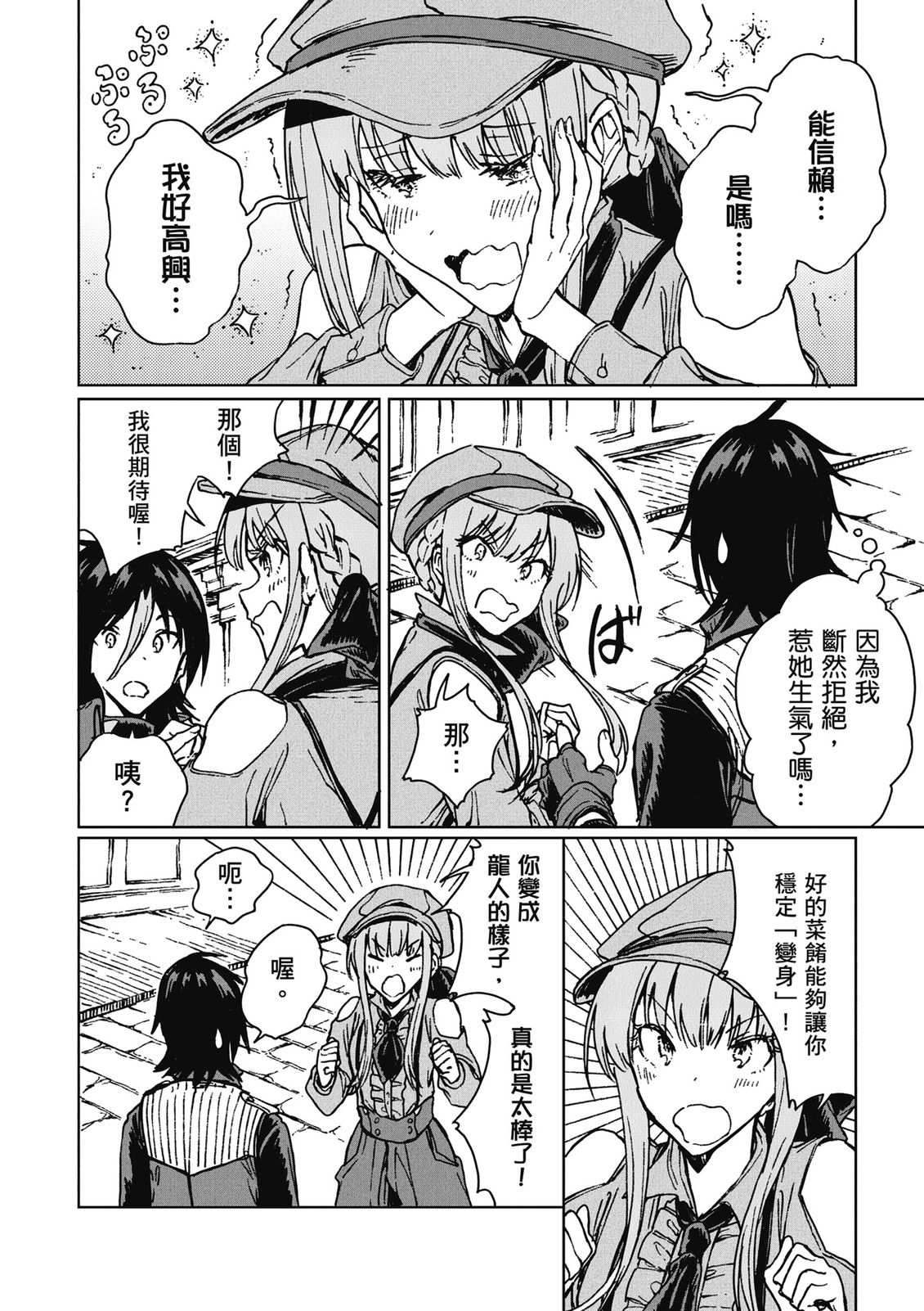 第4卷 第182页