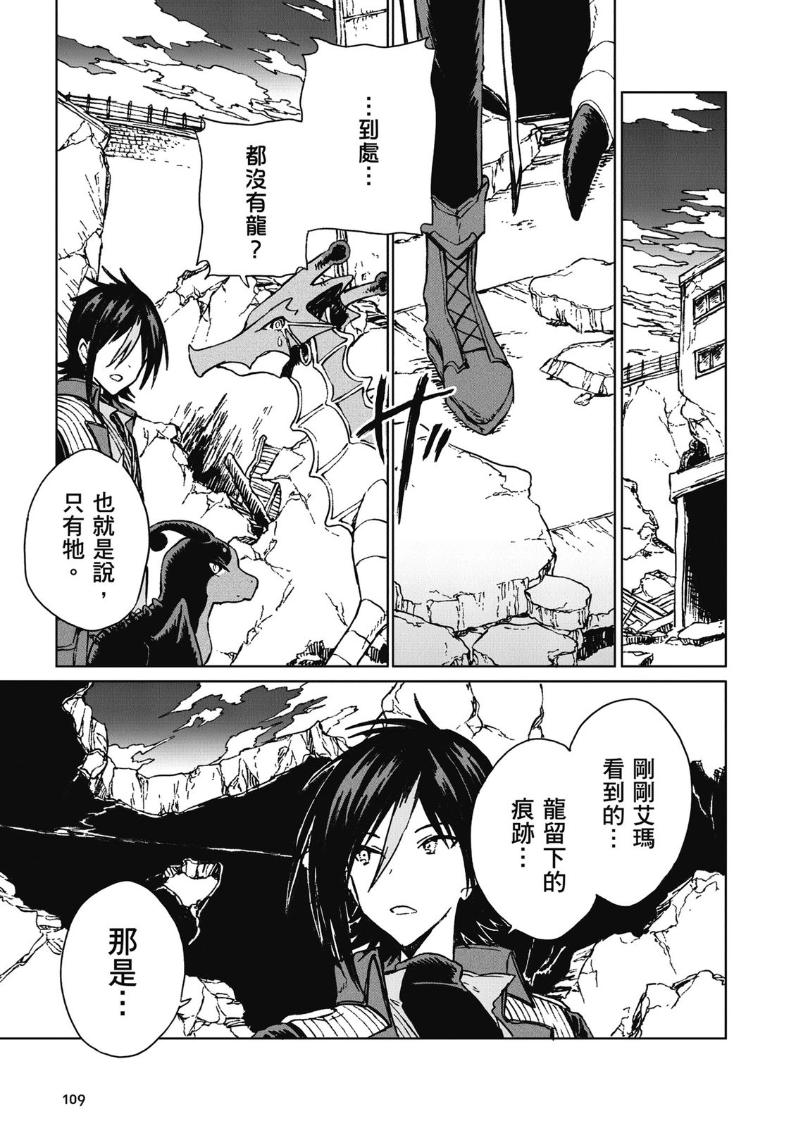 第4卷 第111页