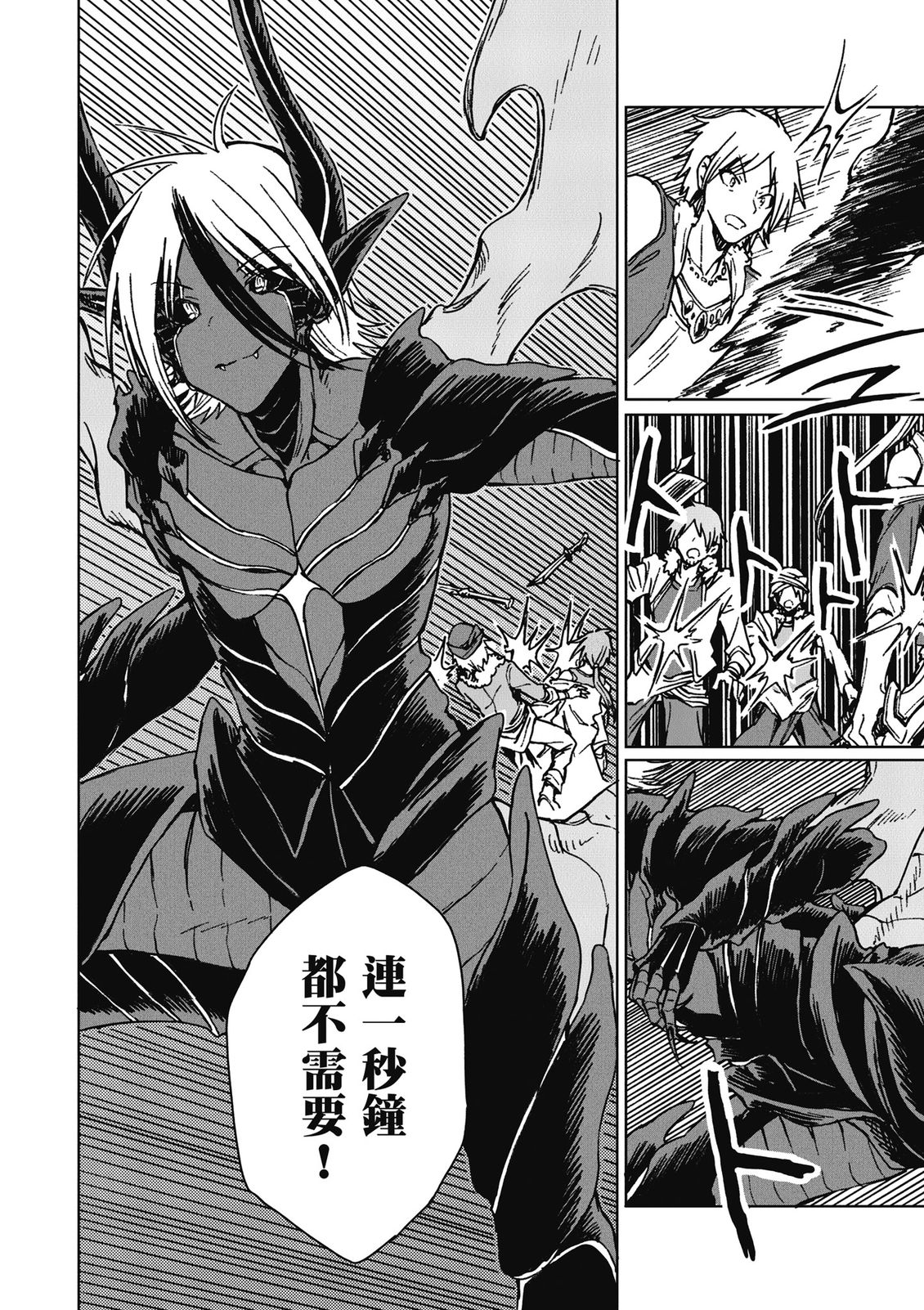 第4卷 第188页