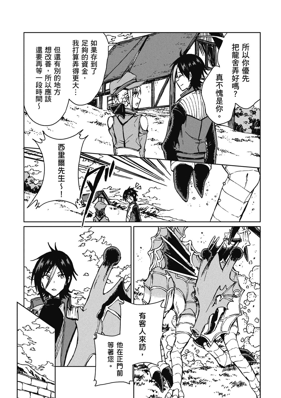 第4卷 第40页