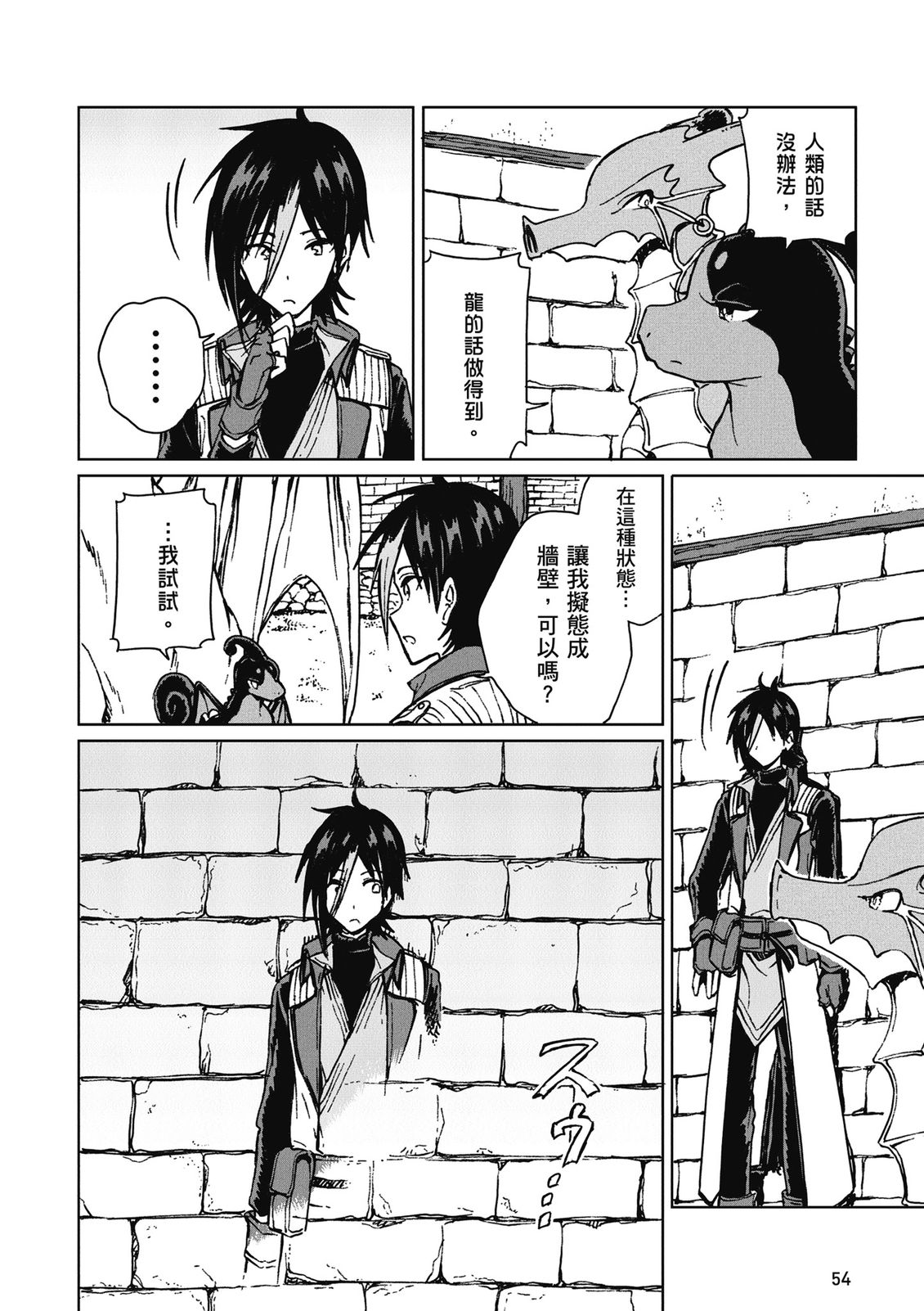 第4卷 第56页