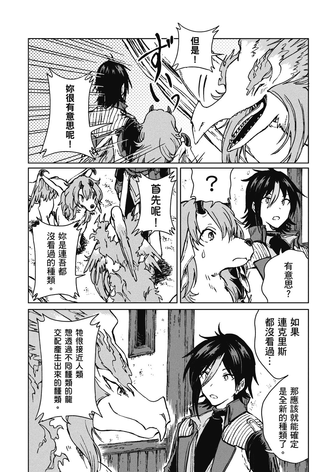 第4卷 第148页