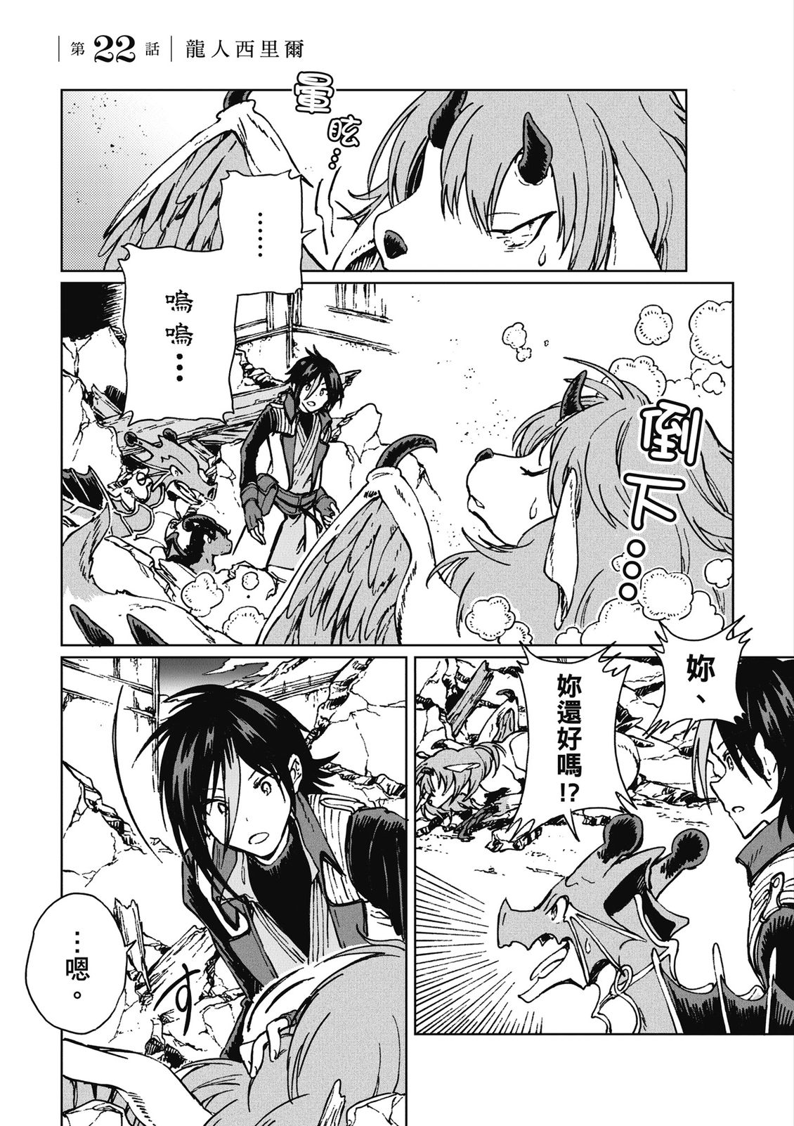 第4卷 第133页