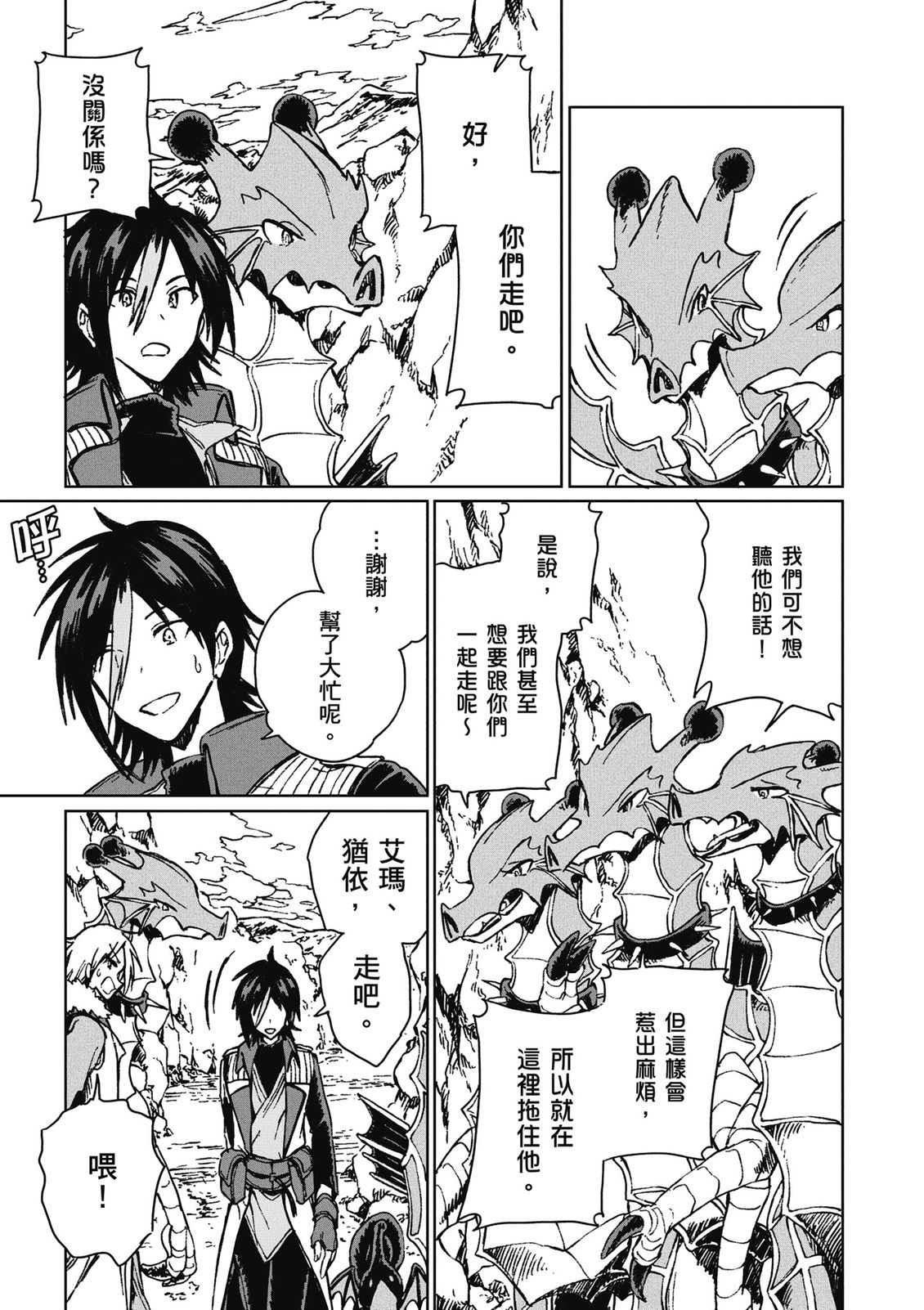 第4卷 第81页