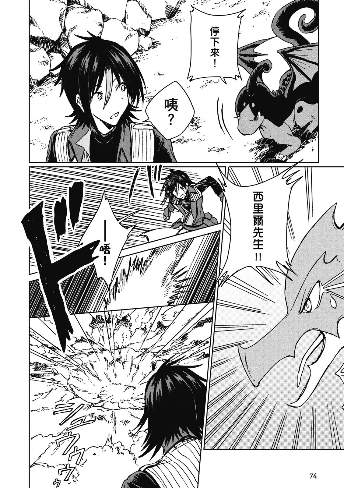 第4卷 第76页
