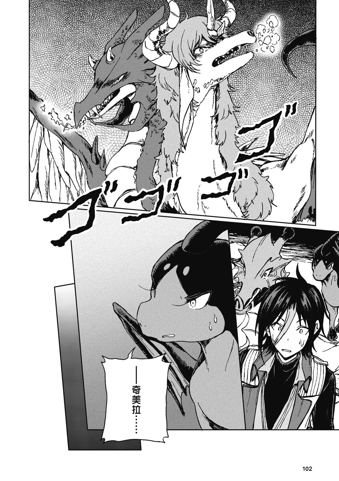 第4卷 第104页