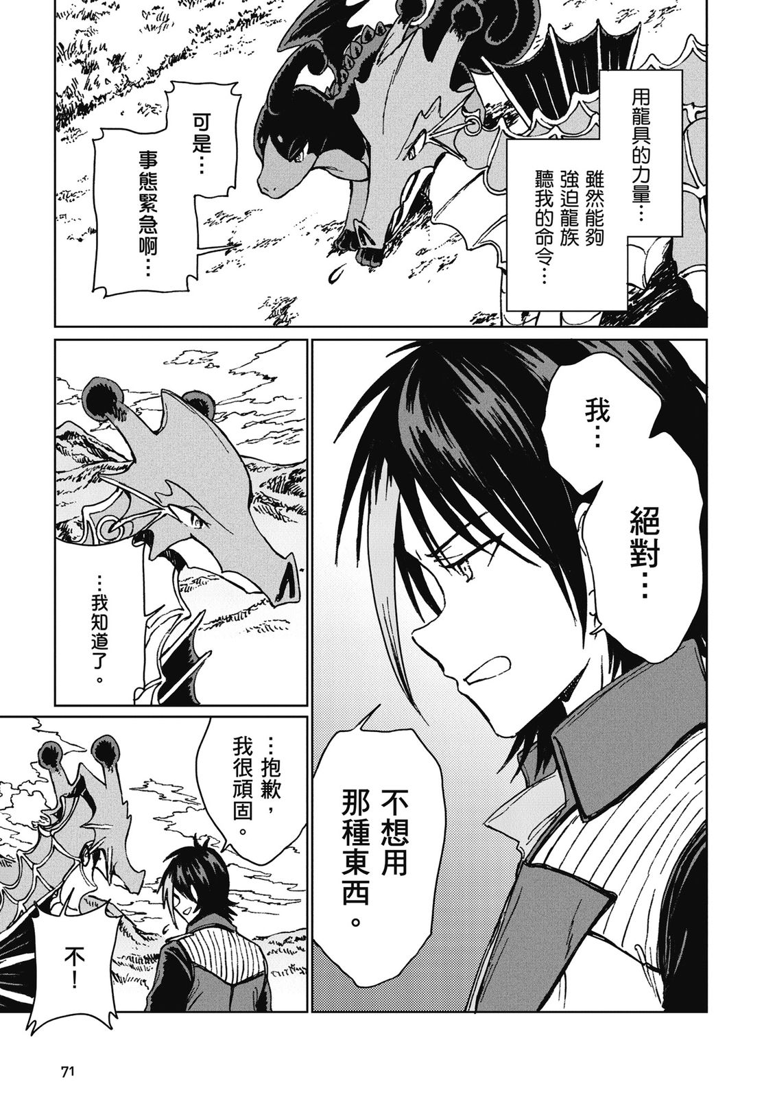 第4卷 第73页