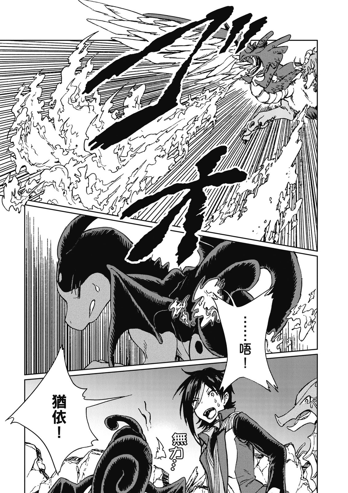 第4卷 第107页