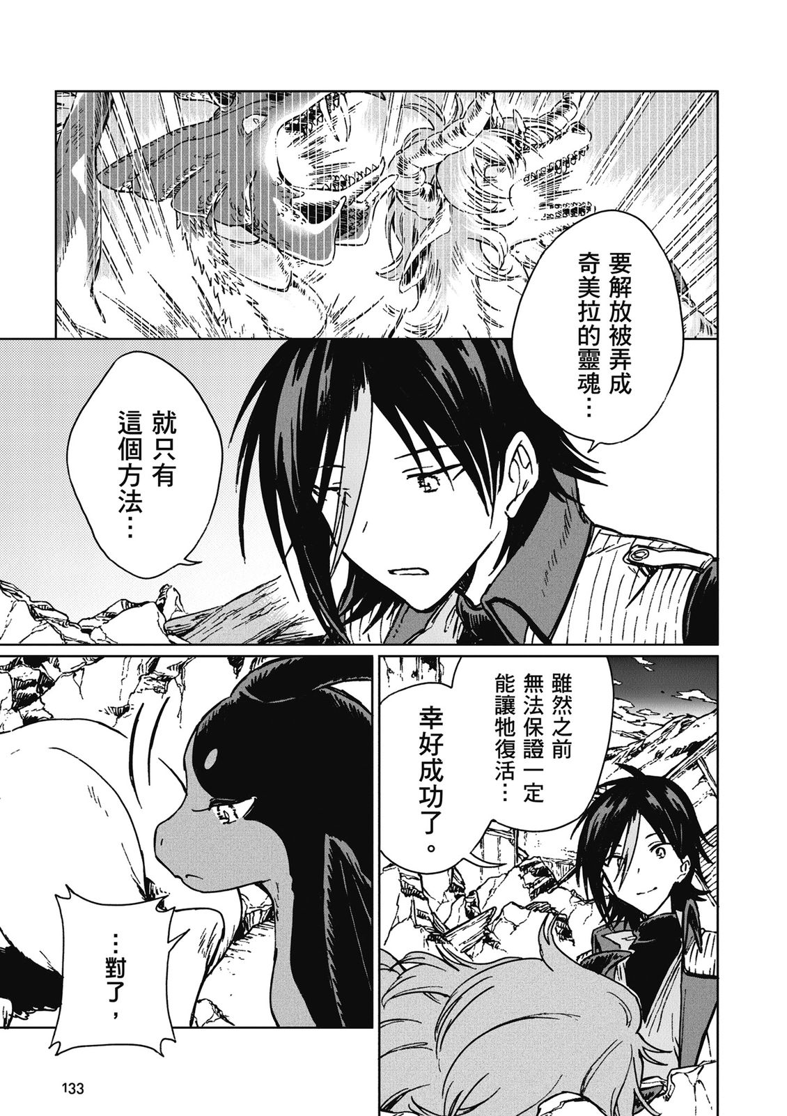 第4卷 第135页