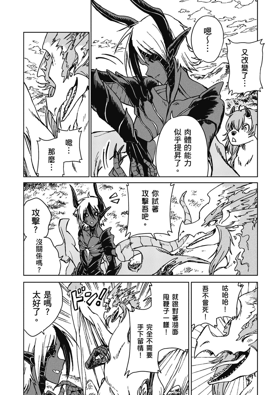 第4卷 第168页