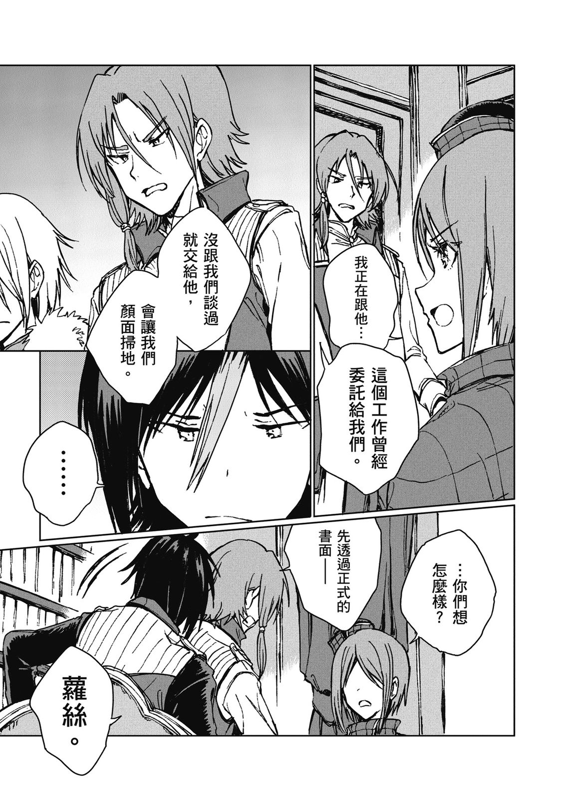 第4卷 第49页