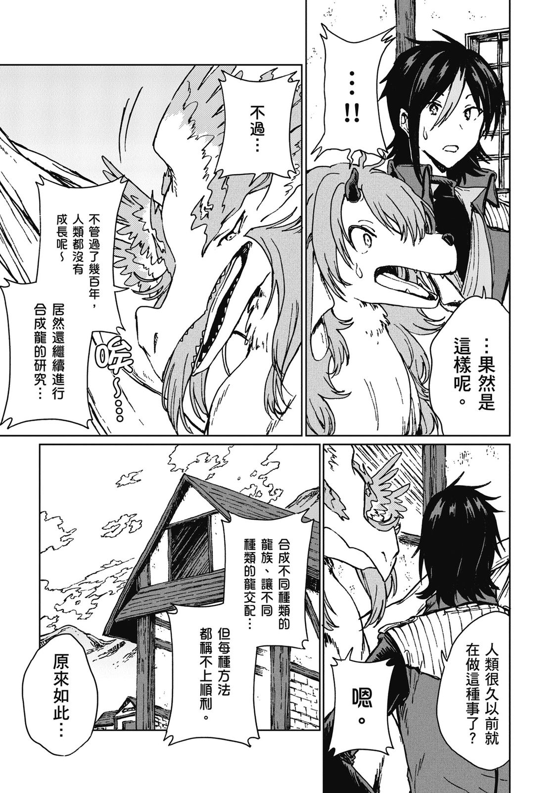 第4卷 第147页