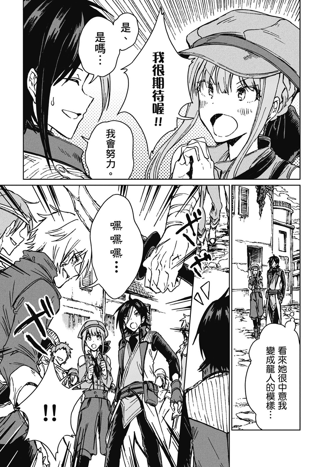 第4卷 第183页