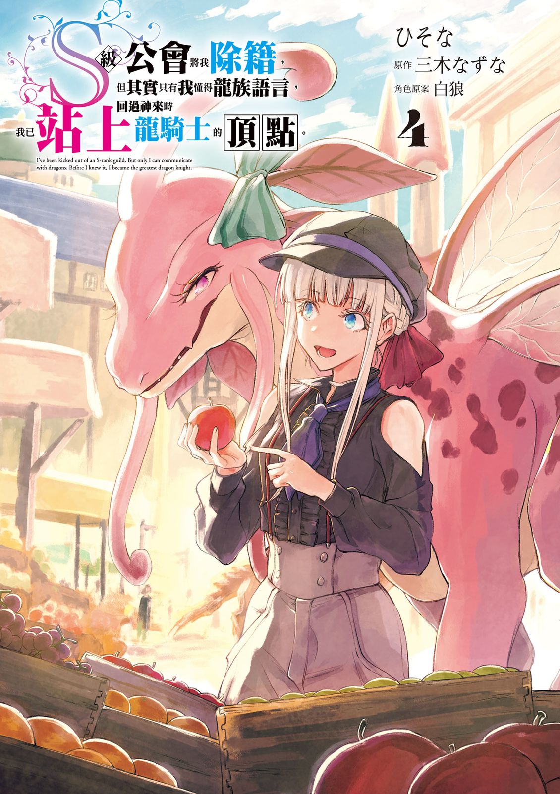 第4卷 第3页