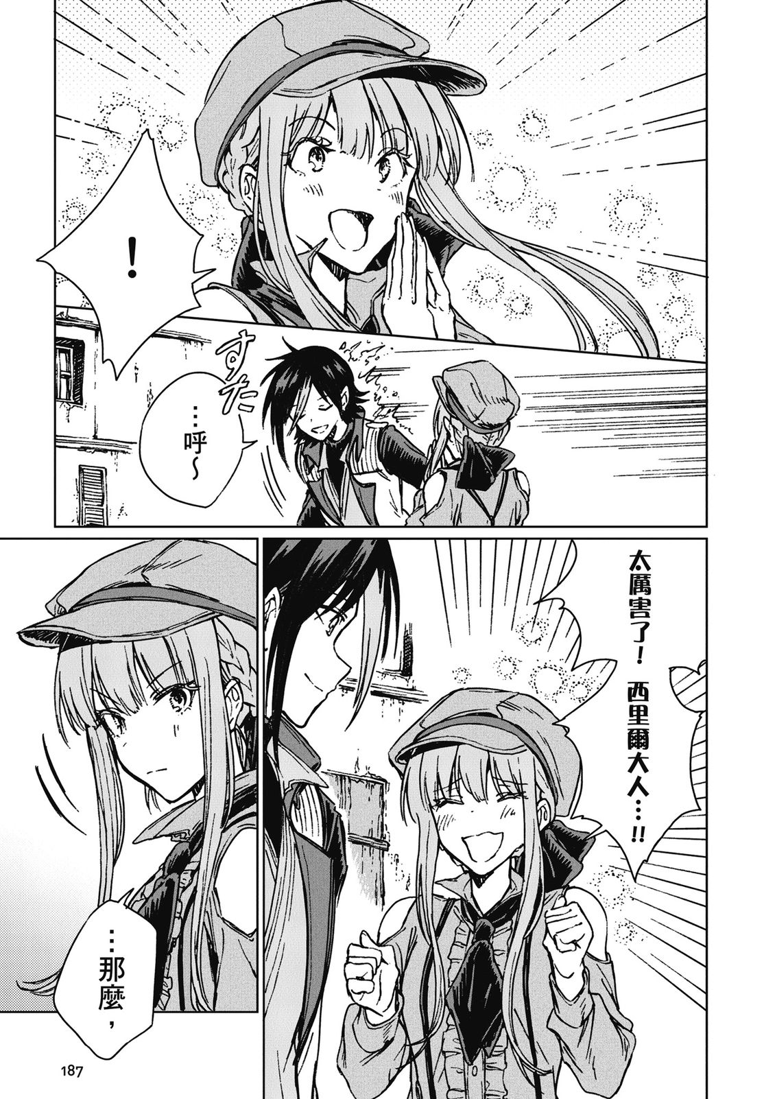 第4卷 第189页