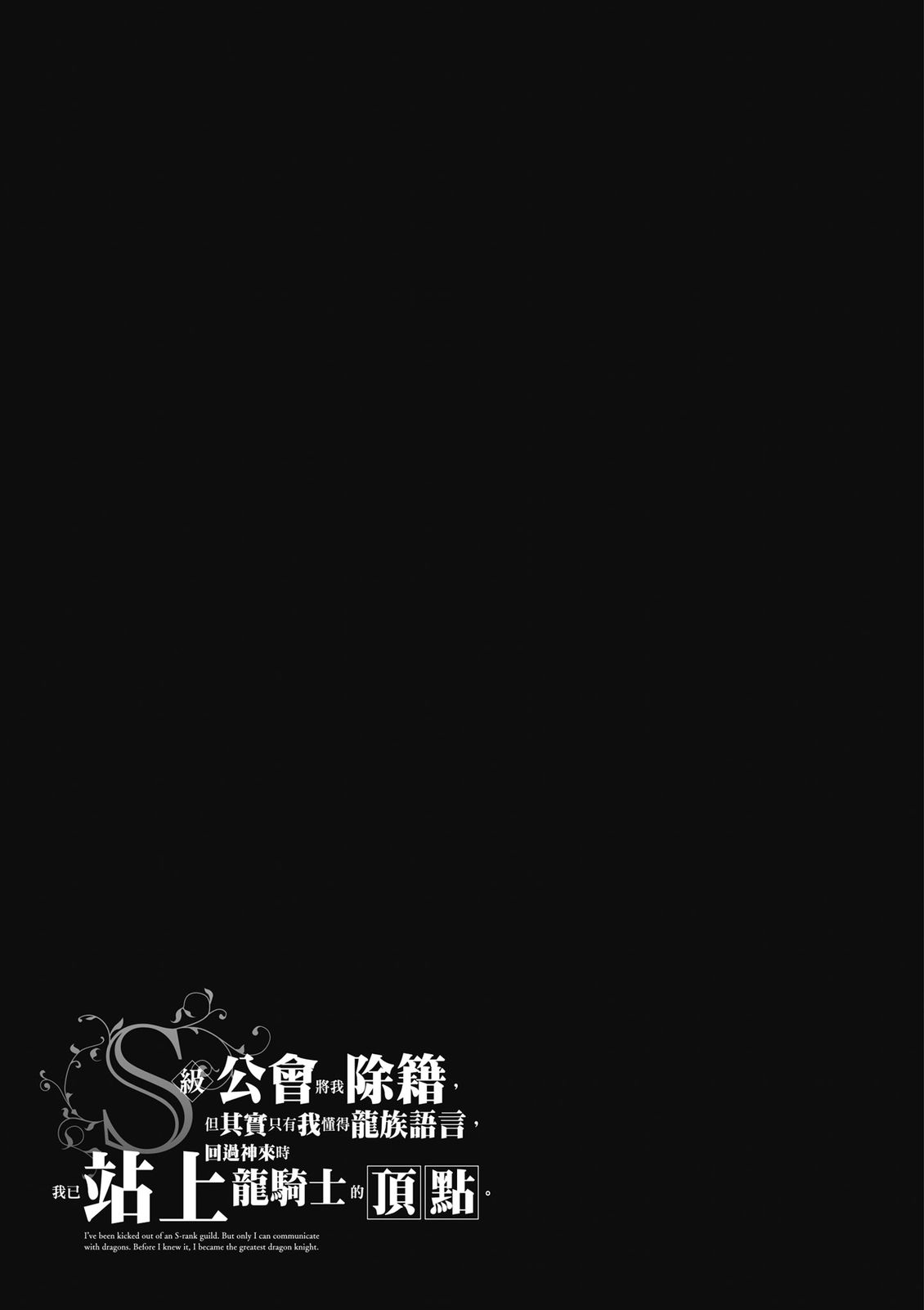 第4卷 第67页
