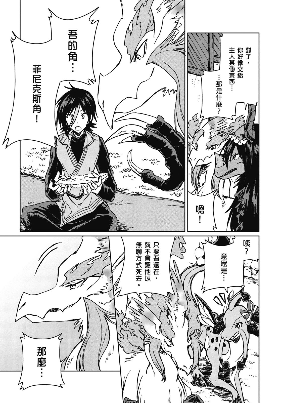第4卷 第95页