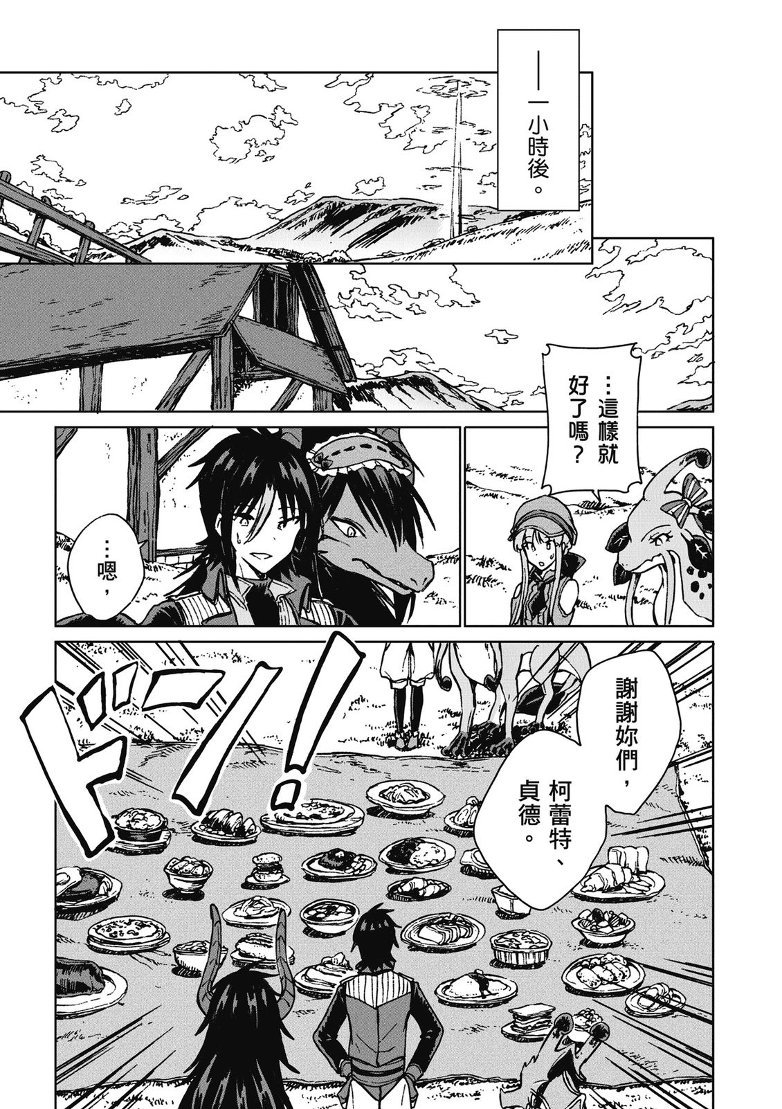 第4卷 第59页