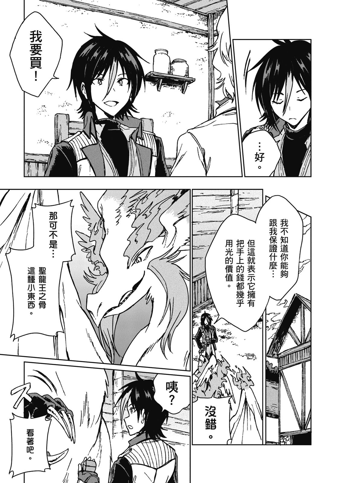 第4卷 第21页
