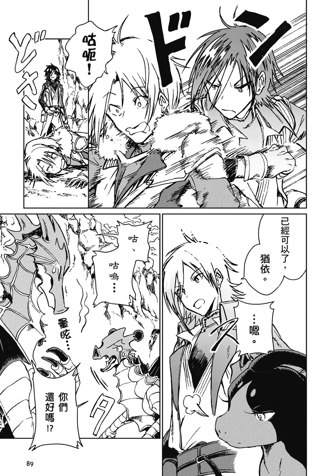 第4卷 第91页