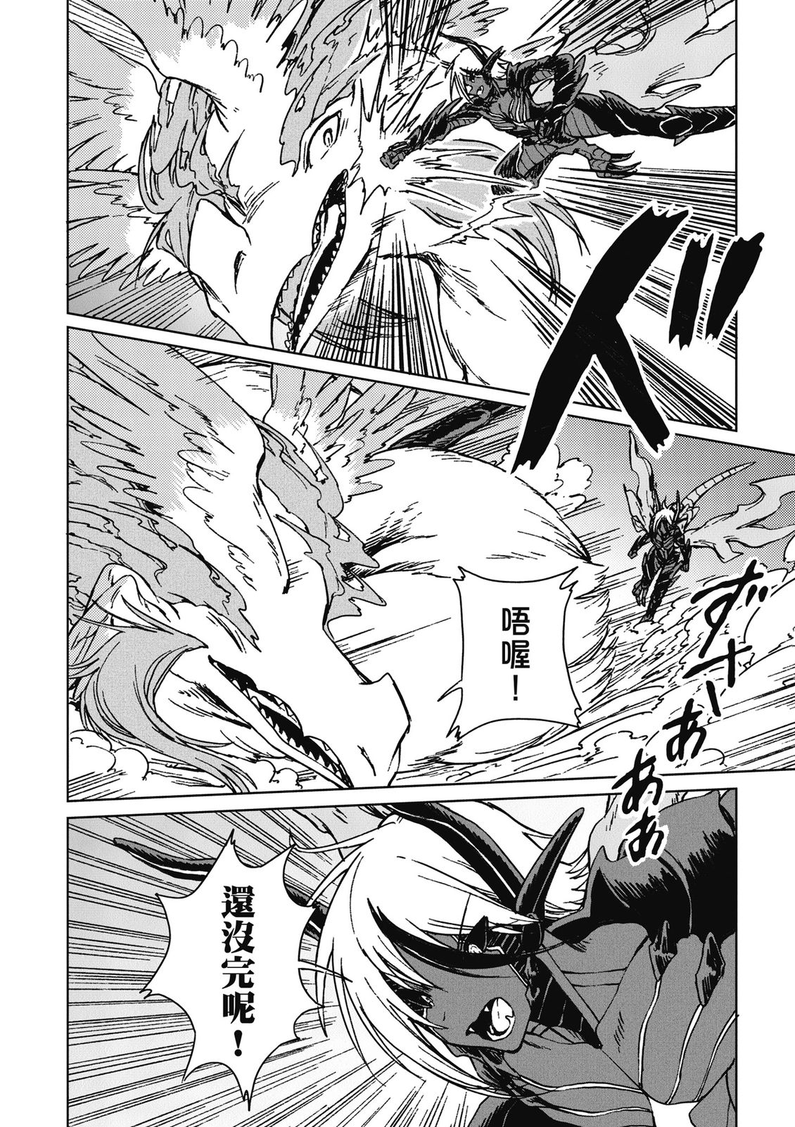 第4卷 第170页