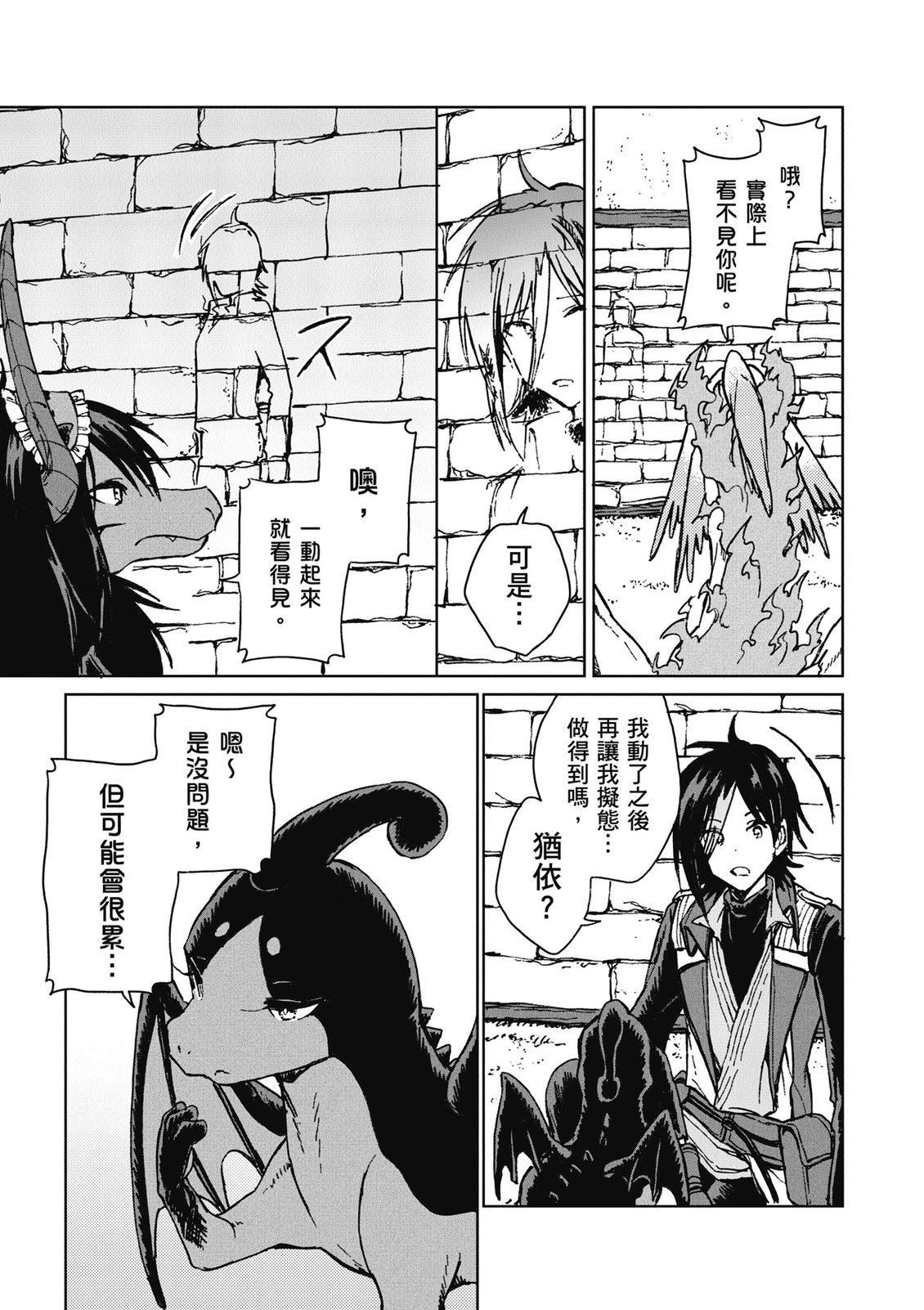 第4卷 第57页