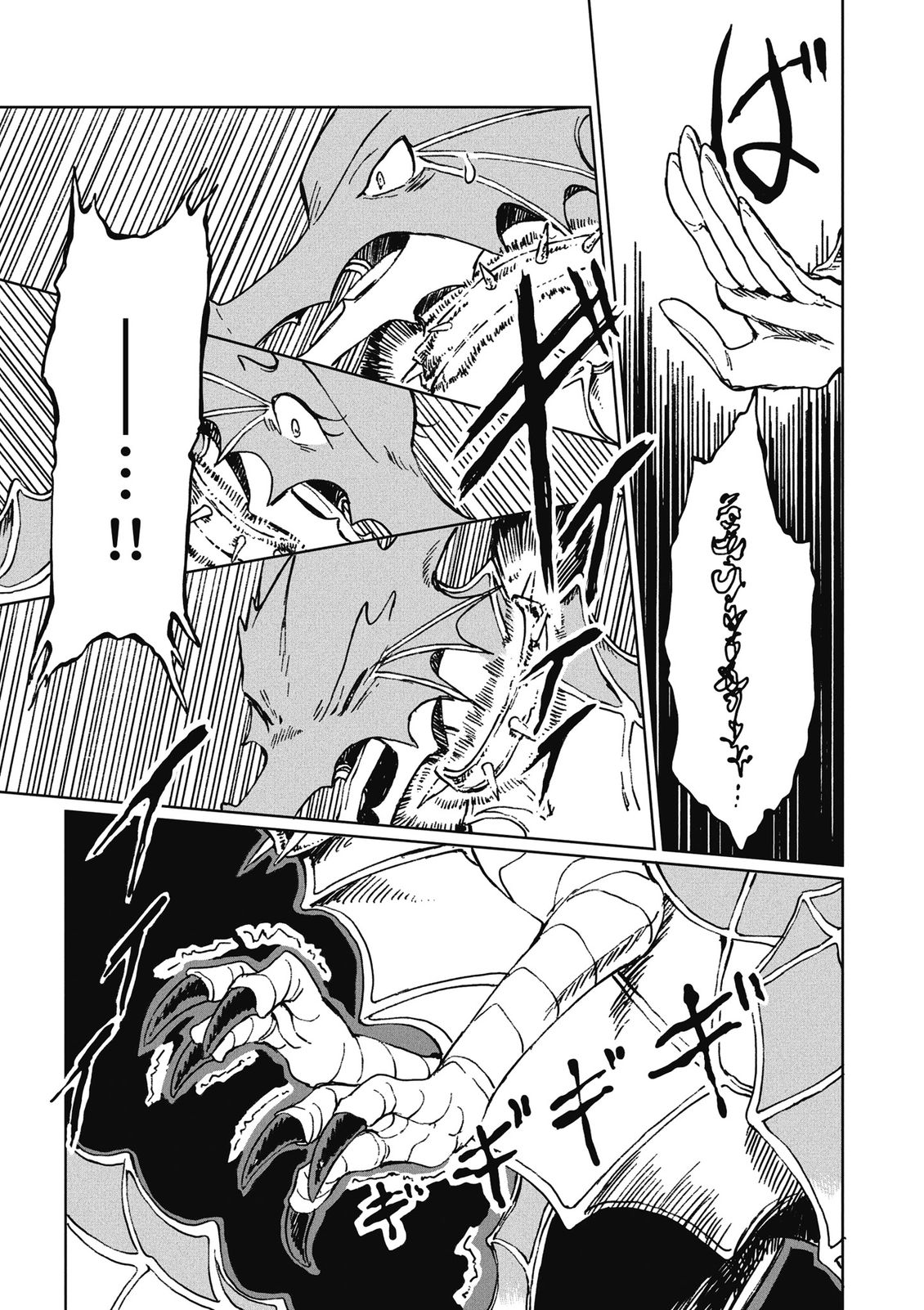 第4卷 第83页