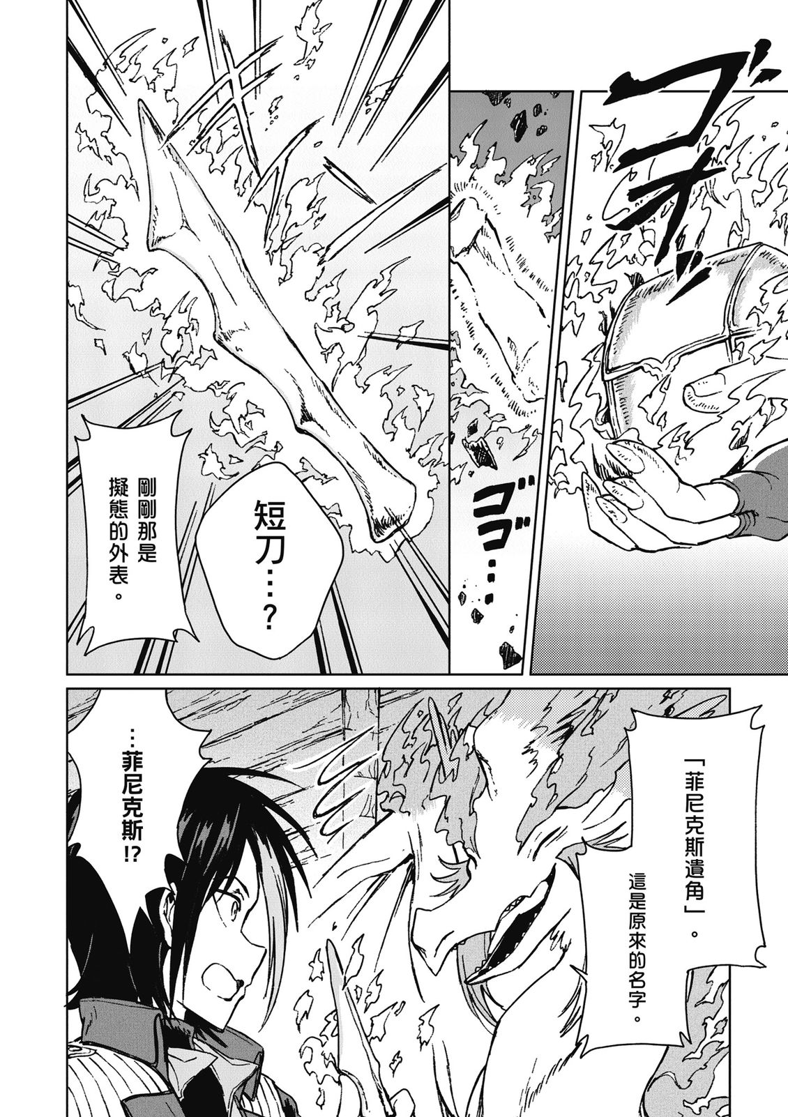 第4卷 第22页
