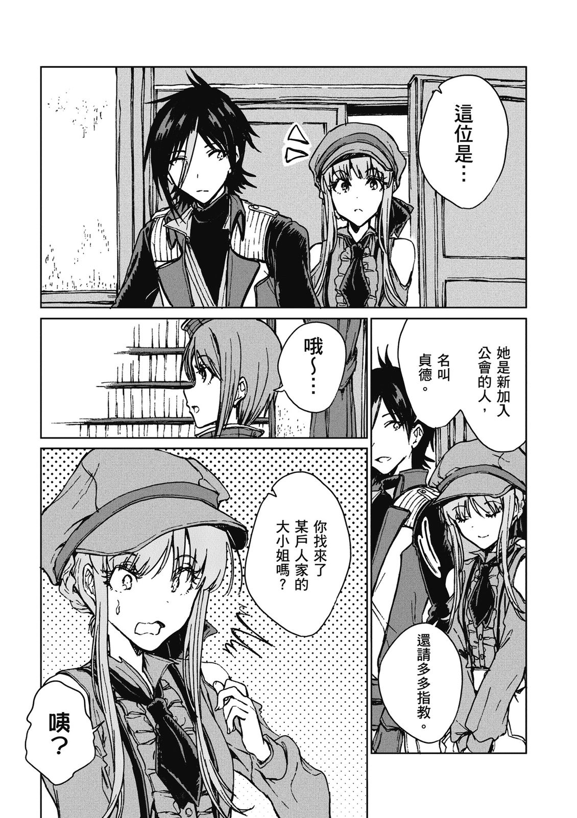 第4卷 第43页