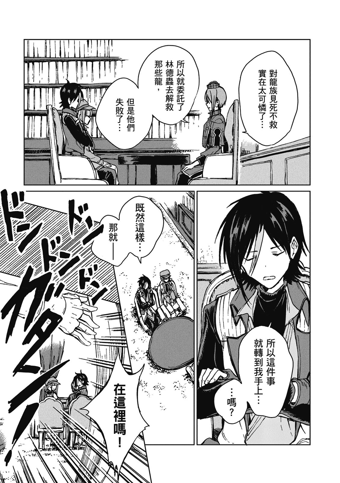 第4卷 第47页