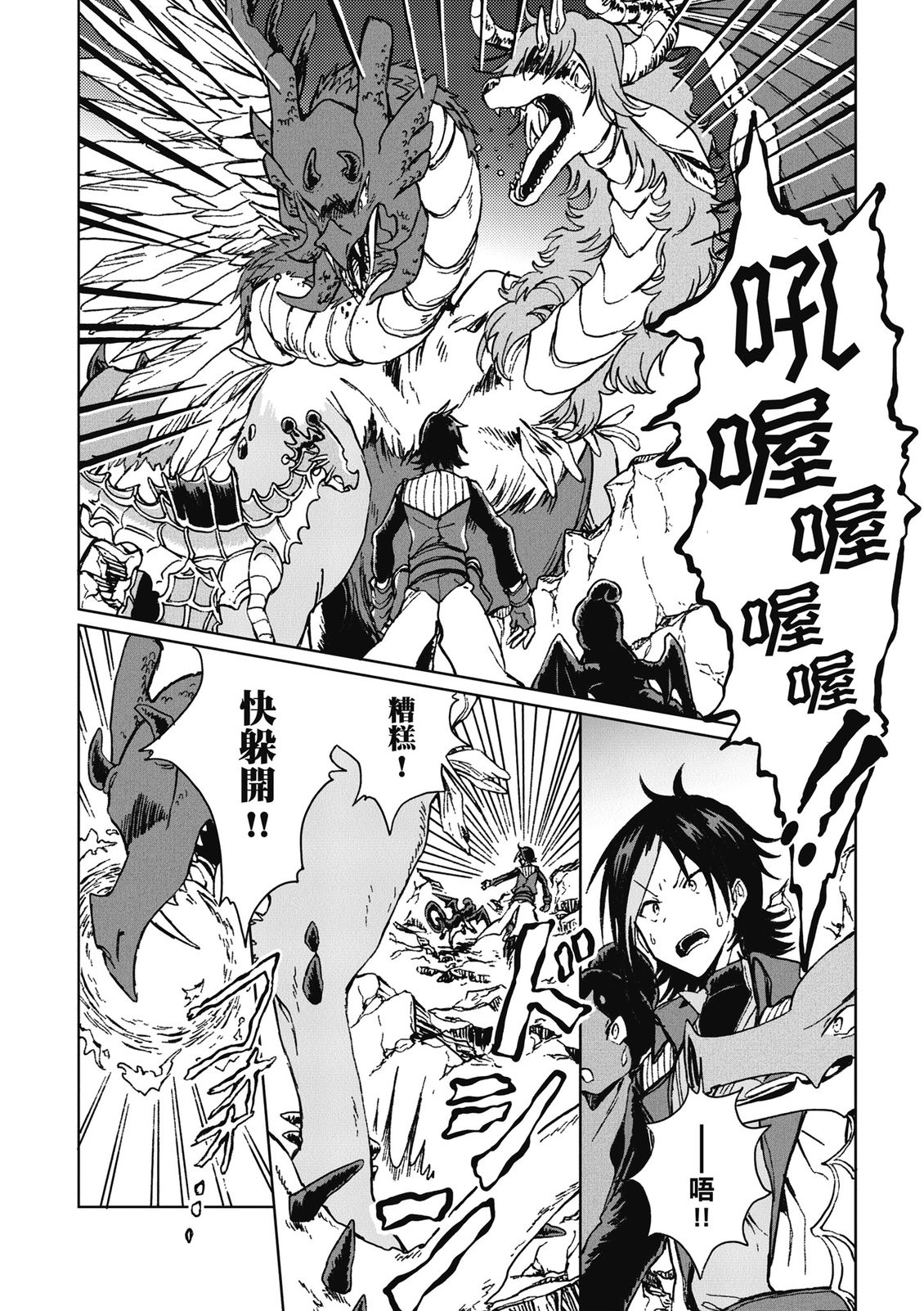 第4卷 第106页