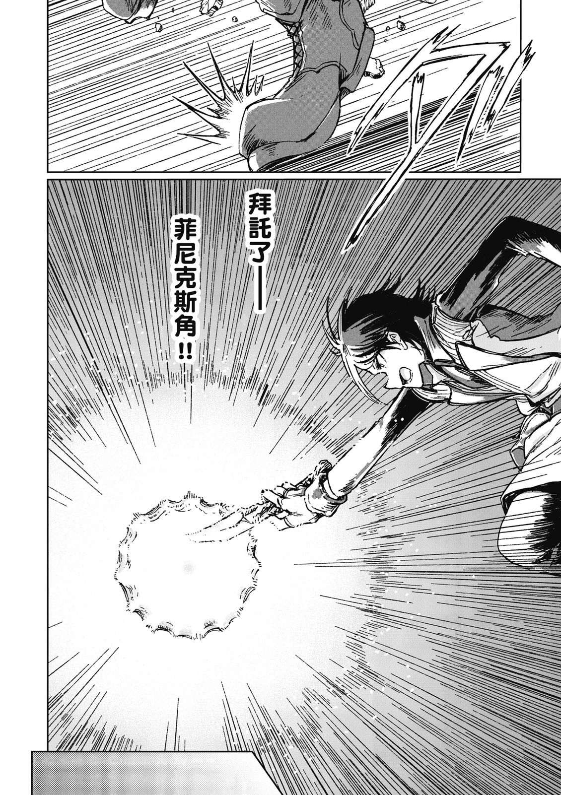 第4卷 第128页