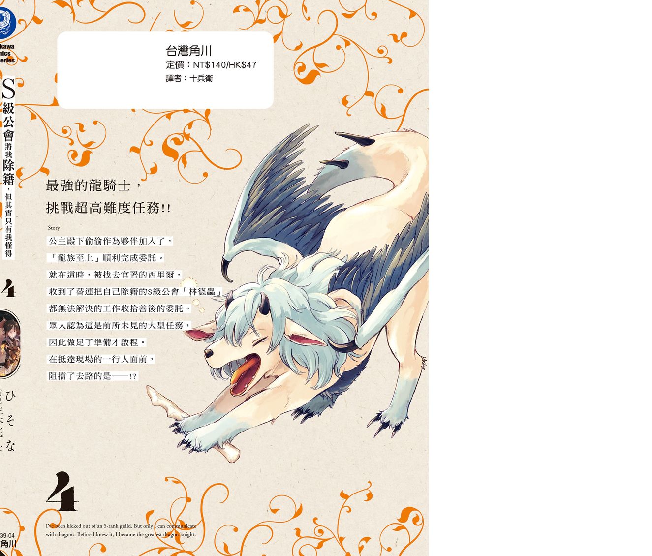 第4卷 第196页