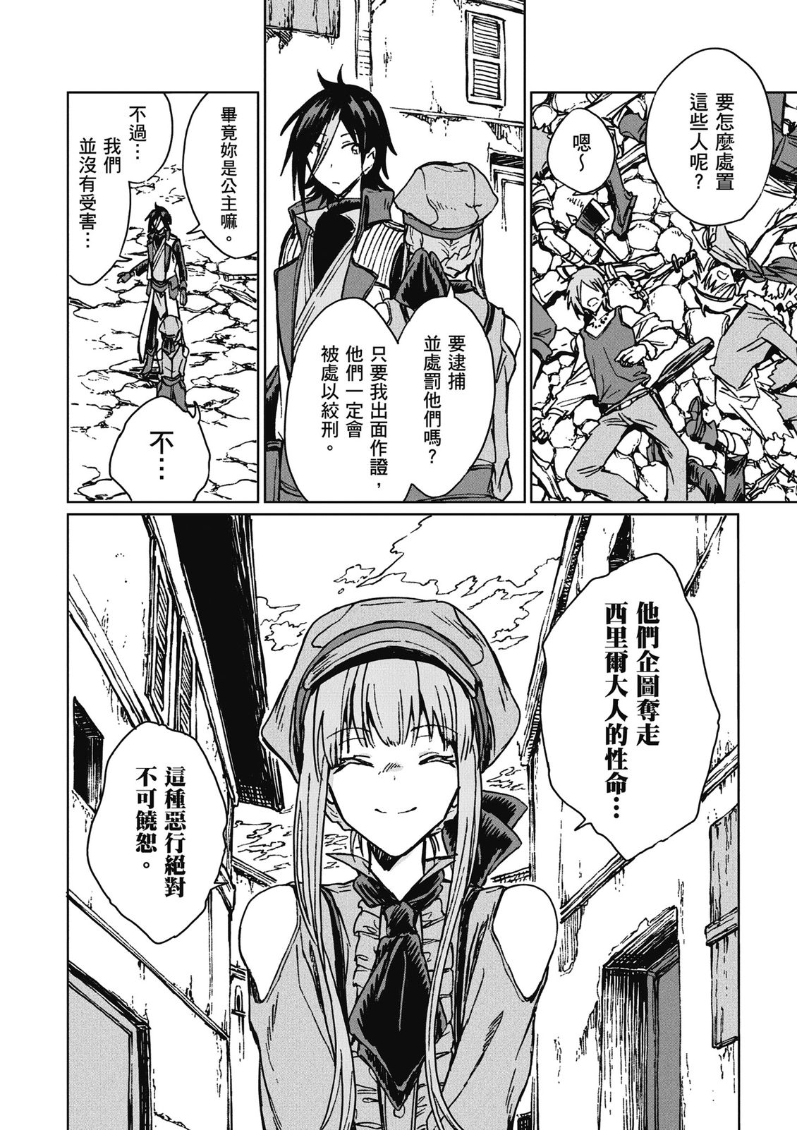 第4卷 第190页