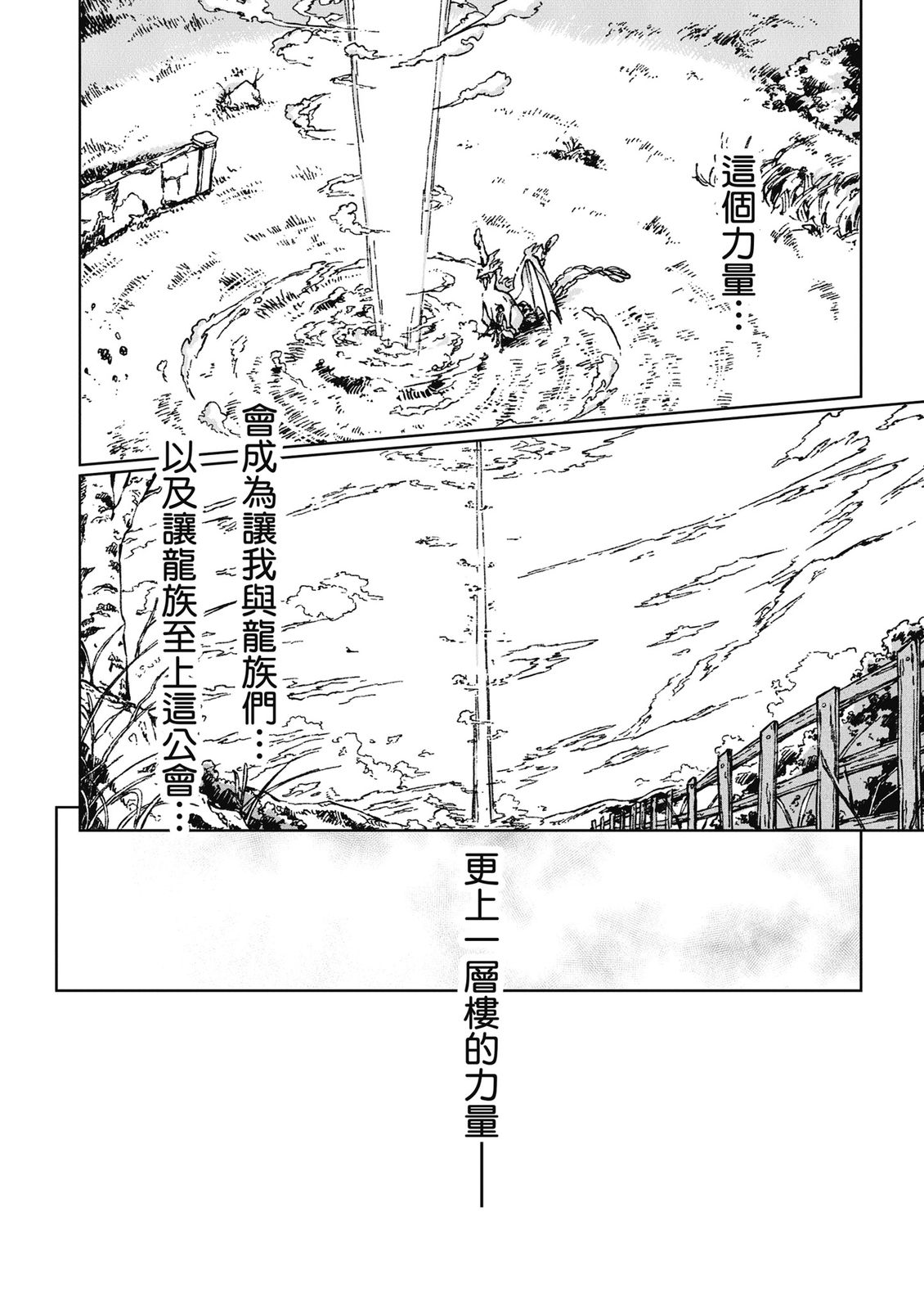 第4卷 第36页