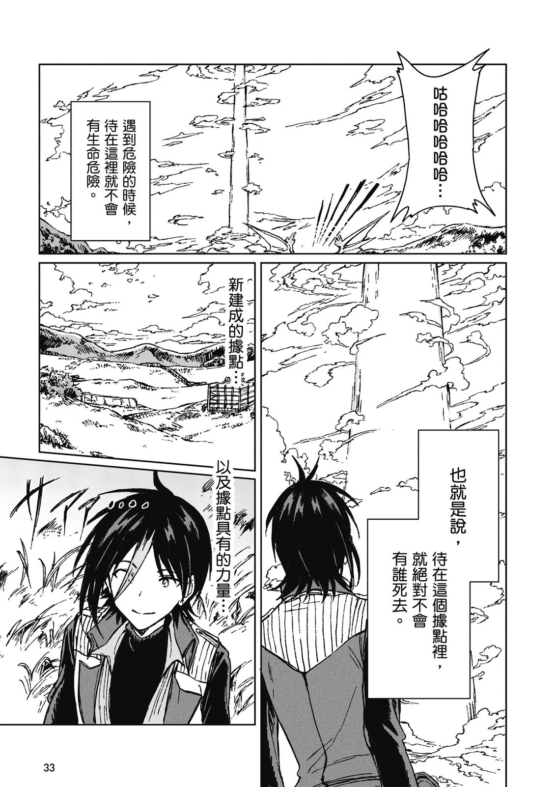 第4卷 第35页