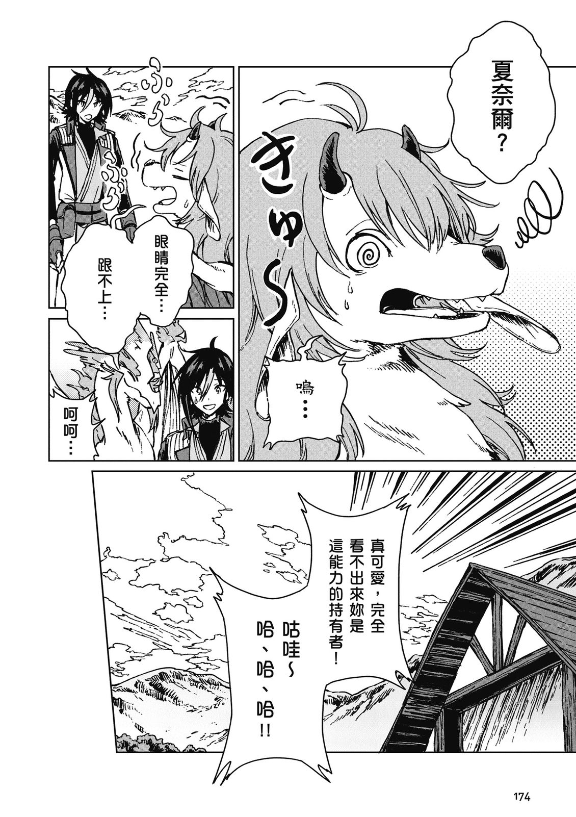 第4卷 第176页