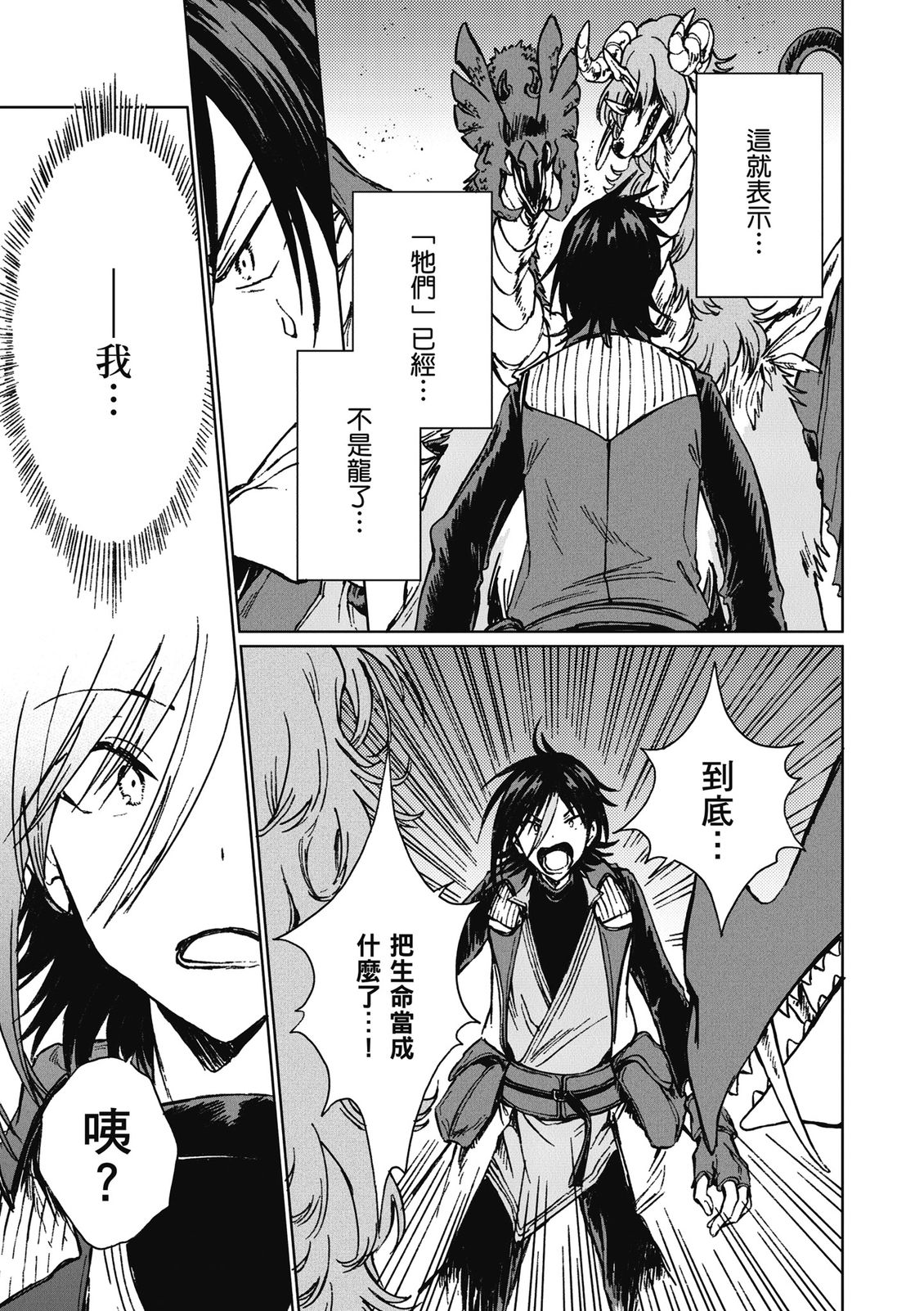 第4卷 第119页